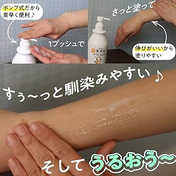 CO ボディミルク 3個セット CO ボディミルク 3個セット COボディミルク - Co-medical+ 公式